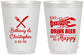 Personalized Wedding 16 oz Frosted Cups - Crawfish Boil | 332