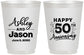 Personalized Anniversary 16 oz Frosted Cups - 50th Wedding | 80007