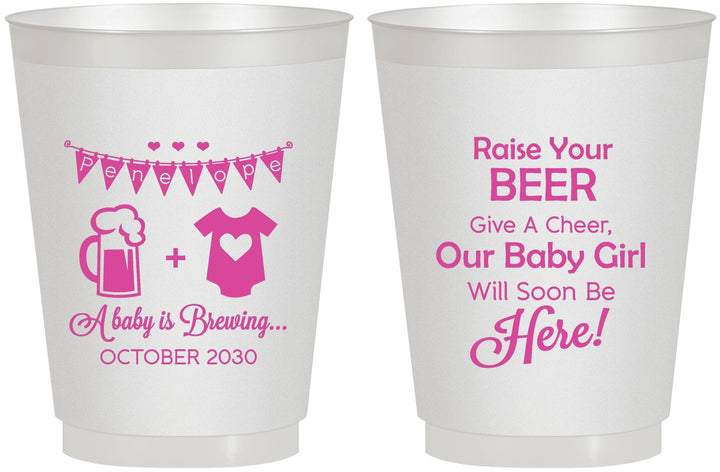 Personalized Baby Shower 16 oz Frosted Cups - Raise Your Beer | 90065