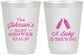 Personalized Baby Shower 16 oz Frosted Cups - Baby Is Brewing | 90116