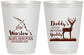 Personalized Baby Shower 16 oz Frosted Cups - Hunting Buddy | 90127