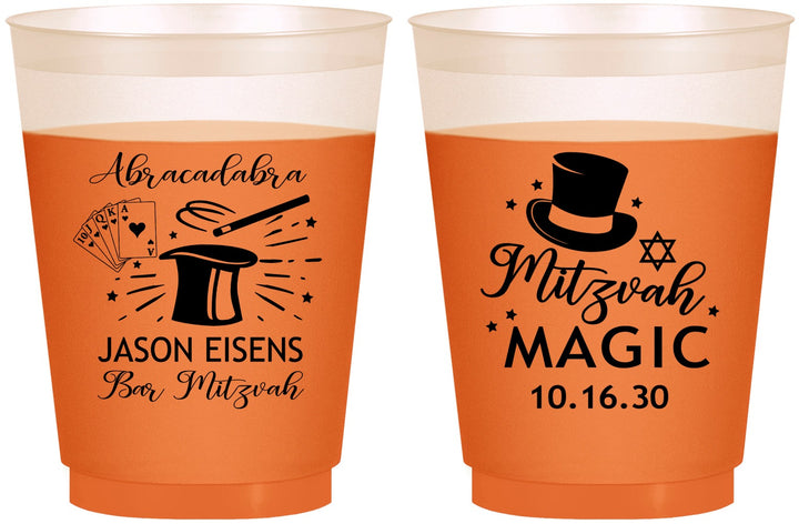 Custom Bar Mitzvah 16 oz Color Changing Frosted Cups - 13th Birthday Magic | 110015