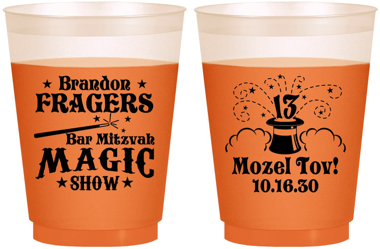 Custom Bar Mitzvah 16 oz Color Changing Frosted Cups - 13th Birthday Magic | 110016