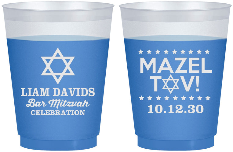 Custom Bar Mitzvah 16 oz Color Changing Frosted Cups - 13th Birthday Mazel Tov | 110018