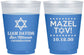 Custom Bar Mitzvah 16 oz Color Changing Frosted Cups - 13th Birthday Mazel Tov | 110018