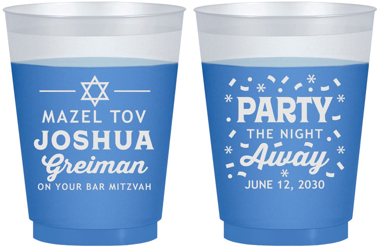 Custom Bar Mitzvah 16 oz Color Changing Frosted Cups - 13th Birthday Mazel Tov | 110019