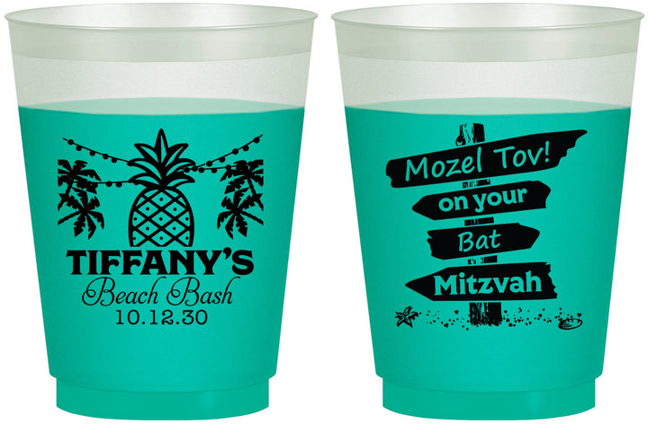 Custom Bat Mitzvah 16 oz Color Changing Frosted Cups - 12th Birthday Beach | 120005