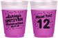 Custom Bat Mitzvah 16 oz Color Changing Frosted Cups - 12th Birthday Mazel Tov | 120007