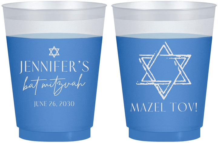 Custom Bat Mitzvah 16 oz Color Changing Frosted Cups - 12th Birthday Mazel Tov | 120009