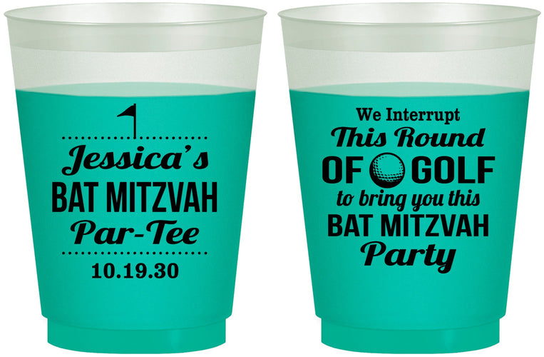 Custom Bat Mitzvah 16 oz Color Changing Frosted Cups - 12th Birthday Golf | 120019