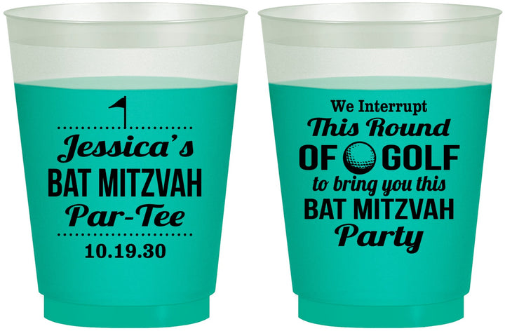 Custom Bat Mitzvah 16 oz Color Changing Frosted Cups - 12th Birthday Golf | 120019