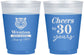 Custom Class Reunion 16 oz Color Changing Frosted Cups - Class Of 1997 30 Year | 140002