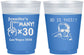 Custom Birthday 16 oz Color Changing Frosted Cups - 30th | 20000