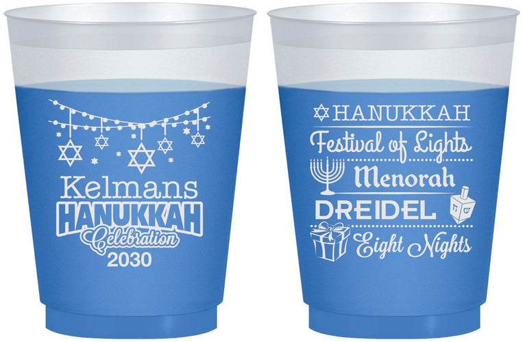Custom Hanukkah 16 oz Color Changing Frosted Cups - Festival Of Lights | 270007