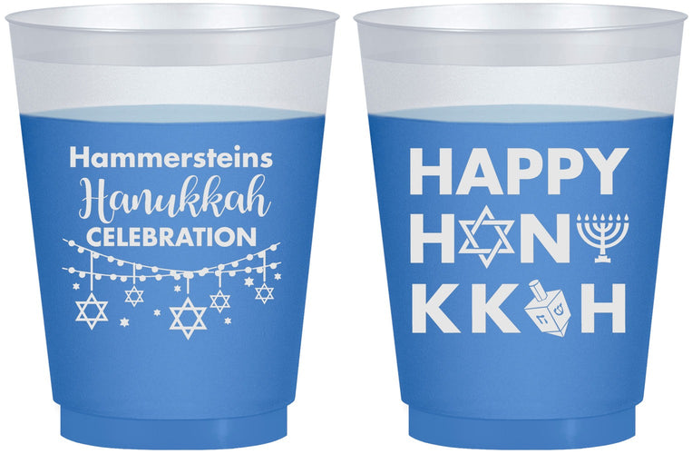 Custom Hanukkah 16 oz Color Changing Frosted Cups - Jewish | 270009