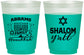 Custom Hanukkah 16 oz Color Changing Frosted Cups - Shalom | 270014