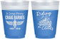 Custom Memorial 16 oz Color Changing Frosted Cups - Riding On The Clouds | 310017