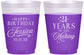 Custom 21st Birthday 16 oz Color Changing Frosted Cups - Twenty One Years In The Making | 340023