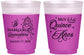 Custom Quinceanera 16 oz Color Changing Frosted Cups - Mis Quince Anos | 70012