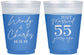Custom Anniversary 16 oz Color Changing Frosted Cups - Just Married 55 Years Ago | 80028