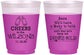 Custom Baby Shower 16 oz Color Changing Frosted Cups - Cheers Bottle | 90031