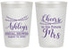 Personalized Bridal Shower 20 oz Frosted Cups - Future Mrs | 100018