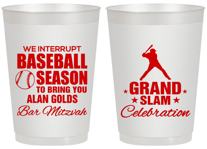 Personalized Bar Mitzvah 20 oz Frosted Cups - 13th Birthday Baseball | 110004