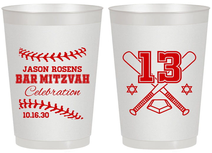 Personalized Bar Mitzvah 20 oz Frosted Cups - 13th Birthday Baseball | 110005