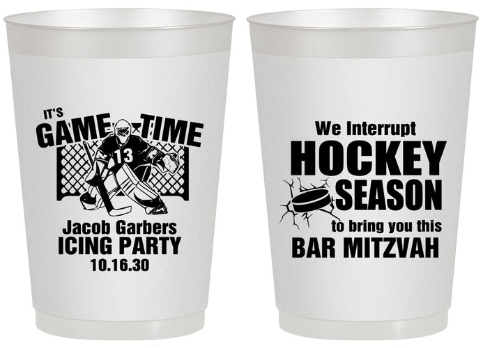 Personalized Bar Mitzvah 20 oz Frosted Cups - 13th Birthday Hockey | 110006