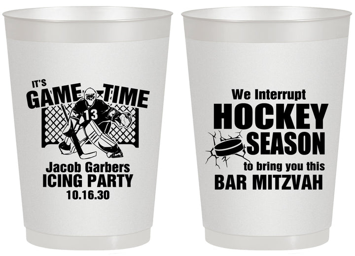 Personalized Bar Mitzvah 20 oz Frosted Cups - 13th Birthday Hockey | 110006
