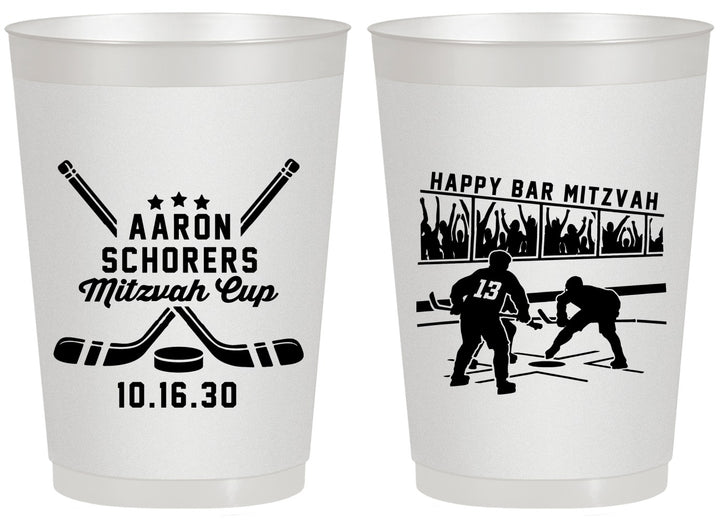 Personalized Bar Mitzvah 20 oz Frosted Cups - 13th Birthday Hockey | 110007