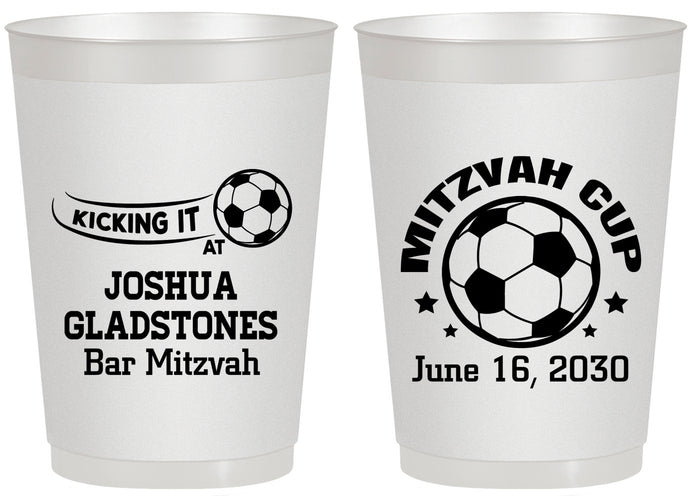Personalized Bar Mitzvah 20 oz Frosted Cups - 13th Birthday Soccer | 110008