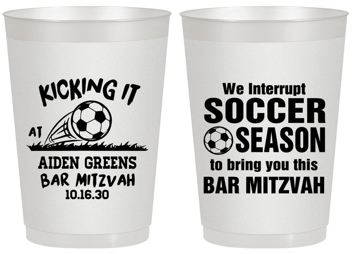 Personalized Bar Mitzvah 20 oz Frosted Cups - 13th Birthday Soccer | 110009