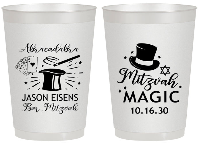 Personalized Bar Mitzvah 20 oz Frosted Cups - 13th Birthday Magic | 110015