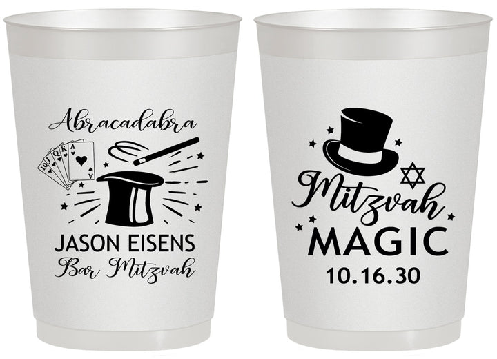 Personalized Bar Mitzvah 20 oz Frosted Cups - 13th Birthday Magic | 110015