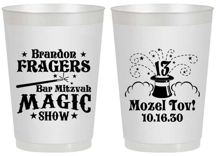 Personalized Bar Mitzvah 20 oz Frosted Cups - 13th Birthday Magic | 110016