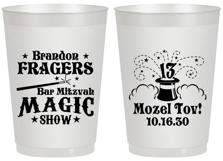 Personalized Bar Mitzvah 20 oz Frosted Cups - 13th Birthday Magic | 110016