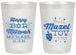 Personalized Bar Mitzvah 20 oz Frosted Cups - 13th Birthday Mazel Tov | 110017