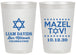 Personalized Bar Mitzvah 20 oz Frosted Cups - 13th Birthday Mazel Tov | 110018
