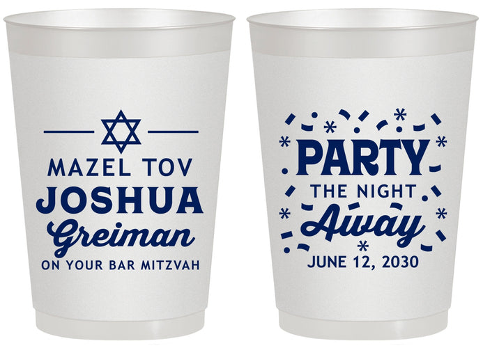Personalized Bar Mitzvah 20 oz Frosted Cups - 13th Birthday Mazel Tov | 110019