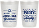 Personalized Bar Mitzvah 20 oz Frosted Cups - 13th Birthday Mazel Tov | 110019