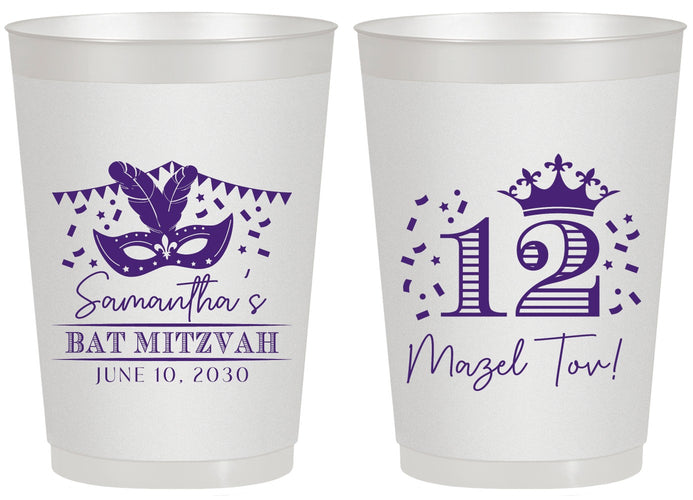 Personalized Bat Mitzvah 20 oz Frosted Cups - 12th Birthday Mazel Tov | 120000