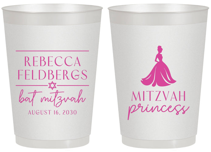 Personalized Bat Mitzvah 20 oz Frosted Cups - 12th Birthday Princess | 120003