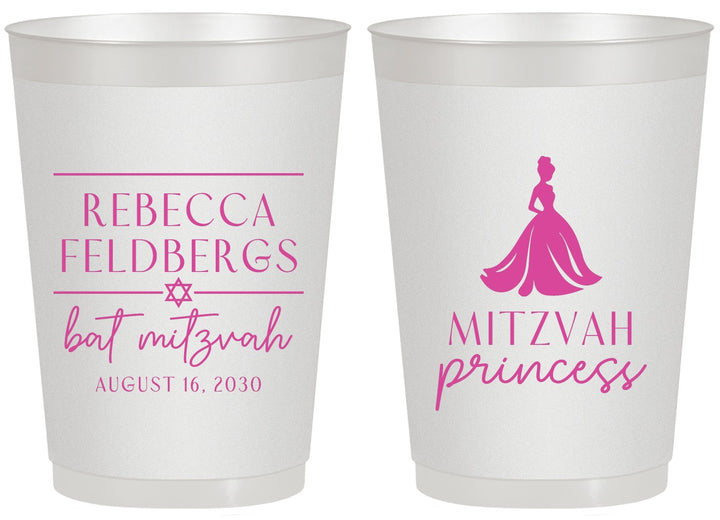 Personalized Bat Mitzvah 20 oz Frosted Cups - 12th Birthday Princess | 120003