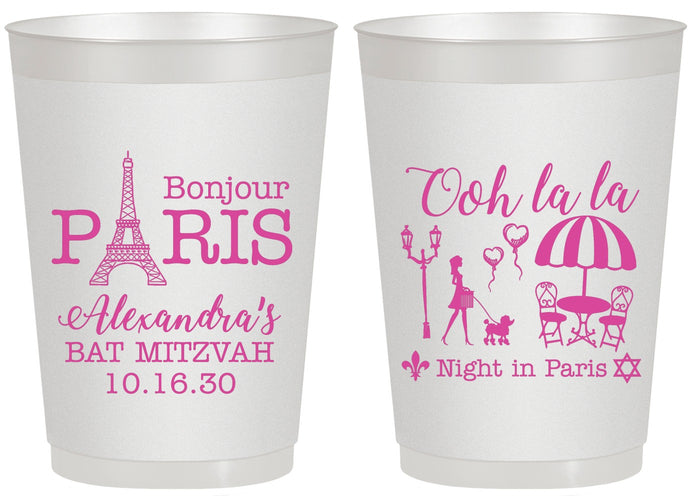 Personalized Bat Mitzvah 20 oz Frosted Cups - 12th Birthday Paris | 120004