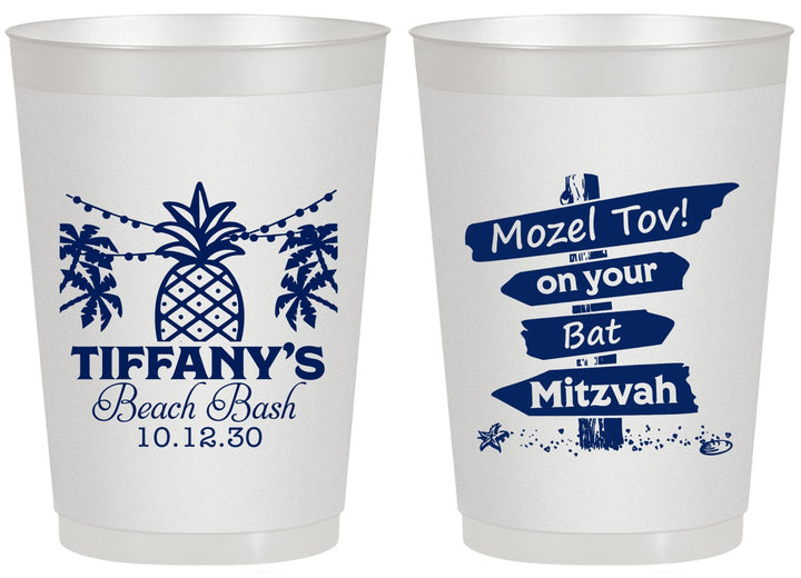 Personalized Bat Mitzvah 20 oz Frosted Cups - 12th Birthday Beach | 120005