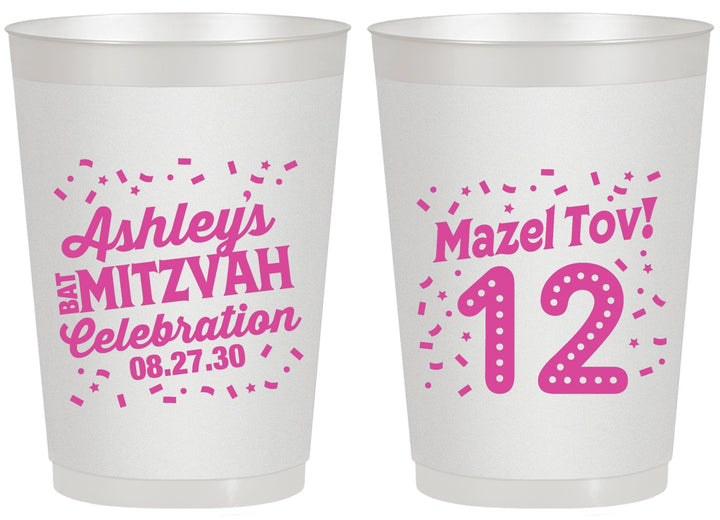 Personalized Bat Mitzvah 20 oz Frosted Cups - 12th Birthday Mazel Tov | 120007