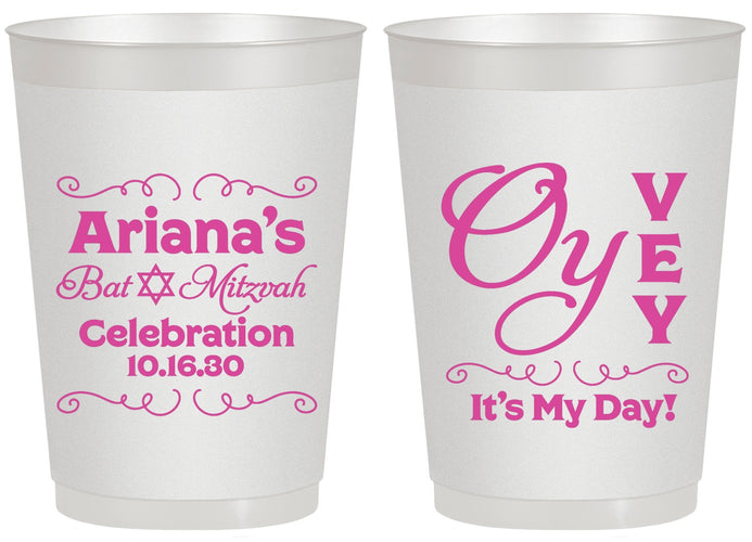 Personalized Bat Mitzvah 20 oz Frosted Cups - 12th Birthday Oy Vey | 120008