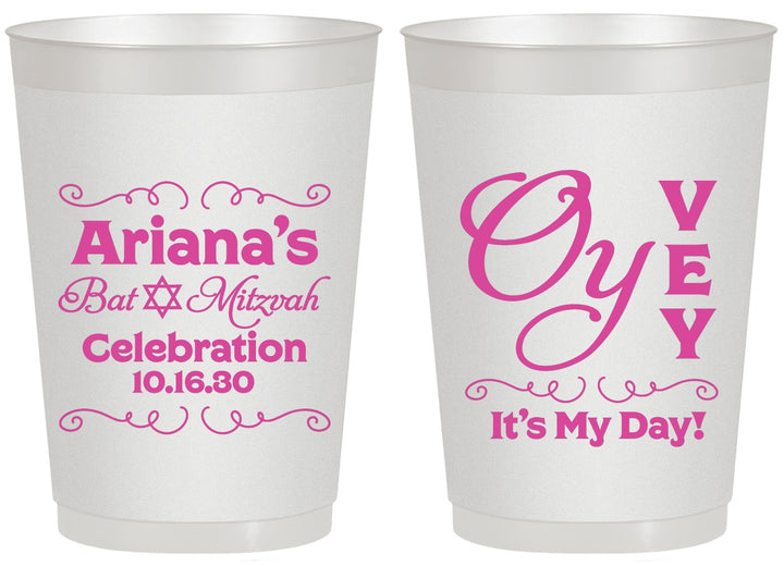 Personalized Bat Mitzvah 20 oz Frosted Cups - 12th Birthday Oy Vey | 120008