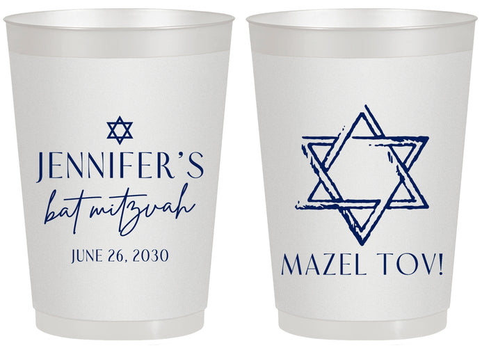 Personalized Bat Mitzvah 20 oz Frosted Cups - 12th Birthday Mazel Tov | 120009
